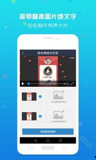 娱乐吃瓜用的配音app,娱乐吃瓜新利器，轻松变身声控达人！